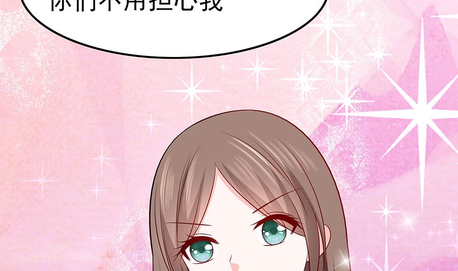 🍶穿越王妃夫君别找虐 第21话 别想过河拆桥 第23页