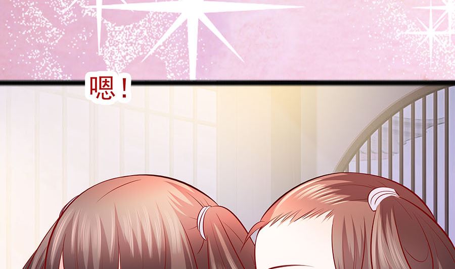 🍶穿越王妃夫君别找虐 第21话 别想过河拆桥 第27页
