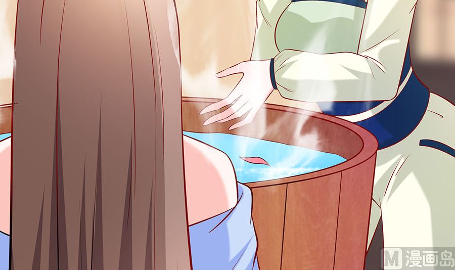 🍶穿越王妃夫君别找虐 第21话 别想过河拆桥 第31页