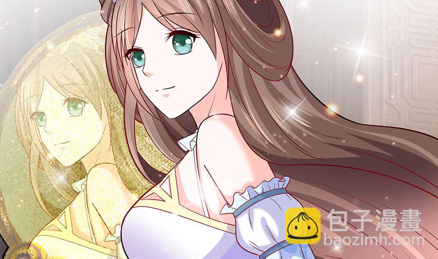 🍶穿越王妃夫君别找虐 第21话 别想过河拆桥 第45页