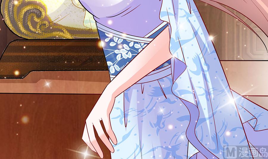 🍶穿越王妃夫君别找虐 第21话 别想过河拆桥 第46页