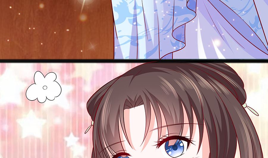 🍶穿越王妃夫君别找虐 第21话 别想过河拆桥 第47页