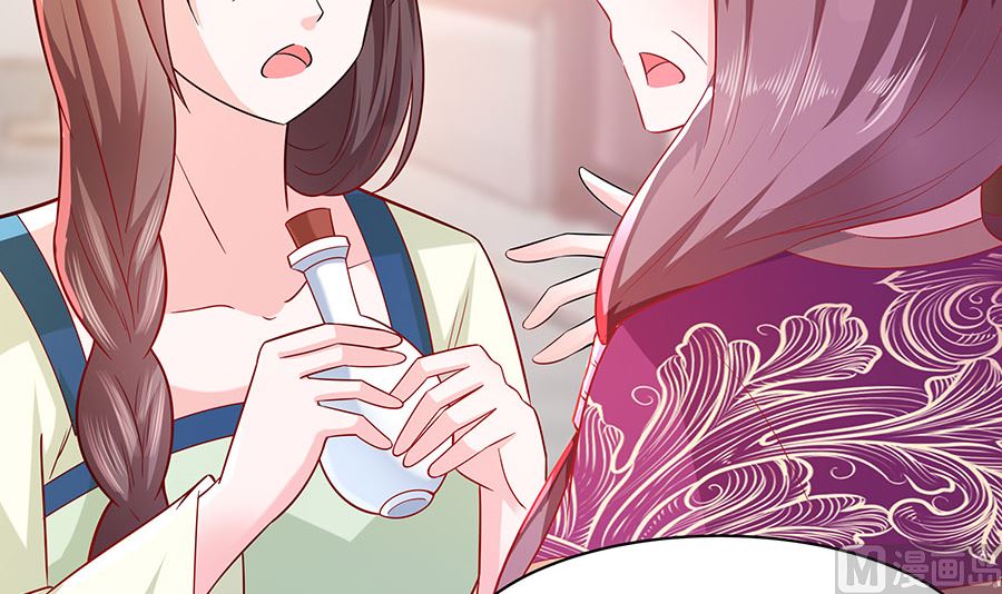 🍶穿越王妃夫君别找虐 第23话 疼痛转移 第19页