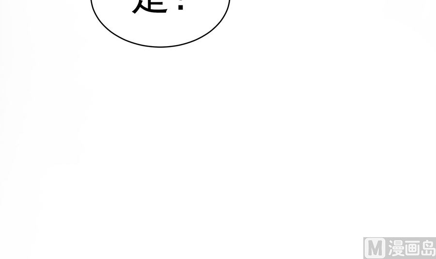 🍶穿越王妃夫君别找虐 第23话 疼痛转移 第43页