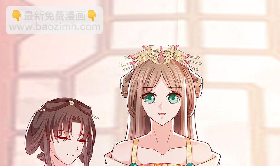 🍶穿越王妃夫君别找虐 第25话 又要见未婚夫 第23页