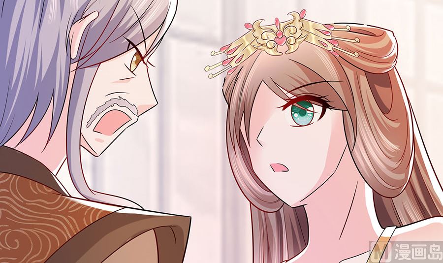 🍶穿越王妃夫君别找虐 第25话 又要见未婚夫 第28页