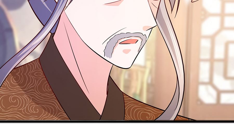 🍶穿越王妃夫君别找虐 第25话 又要见未婚夫 第33页