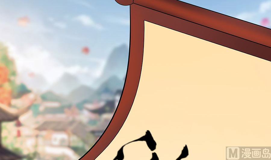 🍶穿越王妃夫君别找虐 第25话 又要见未婚夫 第49页