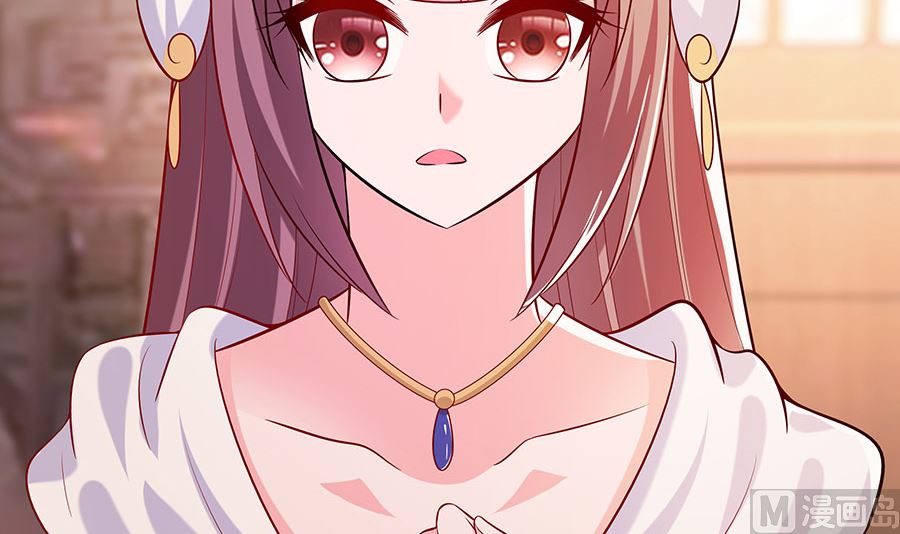 🍶穿越王妃夫君别找虐 第25话 又要见未婚夫 第7页