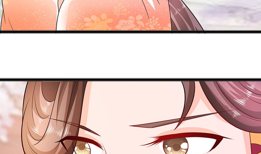 🍶穿越王妃夫君别找虐 第27话 挡不住妙缘 第11页