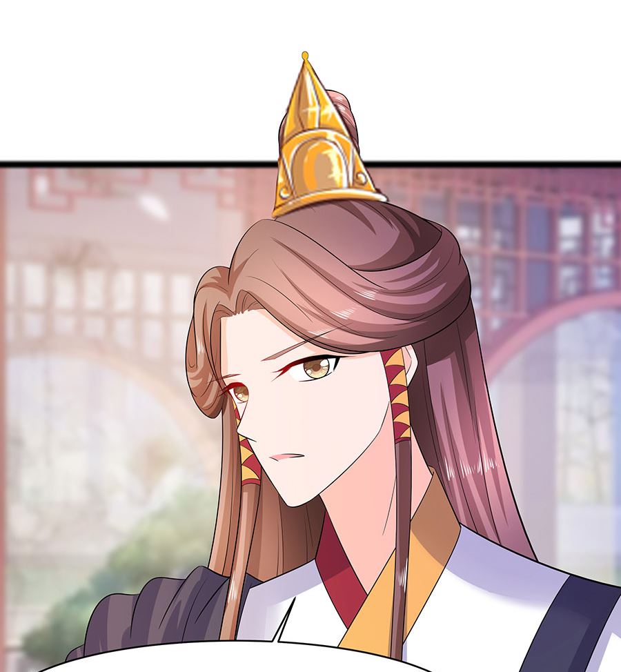 🍶穿越王妃夫君别找虐 第27话 挡不住妙缘 第18页