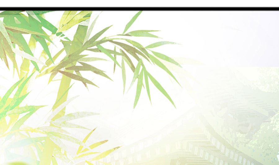 🍶穿越王妃夫君别找虐 第27话 挡不住妙缘 第20页