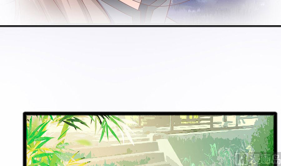 🍶穿越王妃夫君别找虐 第27话 挡不住妙缘 第25页