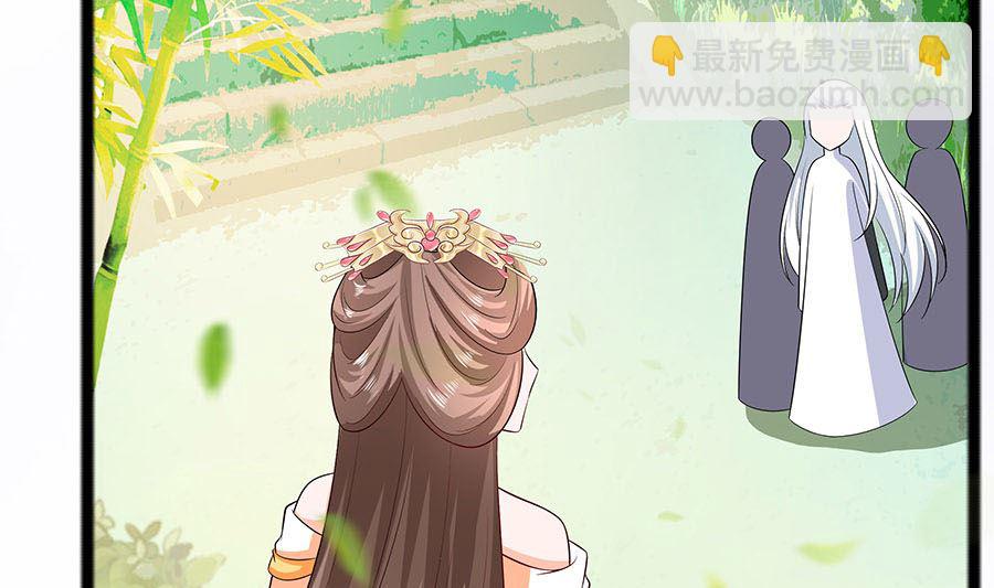 🍶穿越王妃夫君别找虐 第27话 挡不住妙缘 第26页