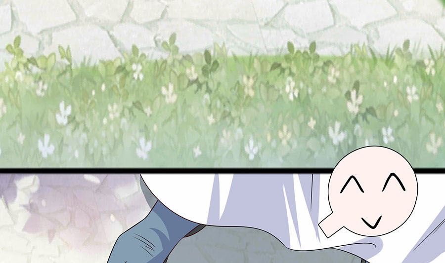 🍶穿越王妃夫君别找虐 第27话 挡不住妙缘 第32页