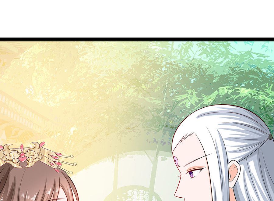 🍶穿越王妃夫君别找虐 第27话 挡不住妙缘 第42页