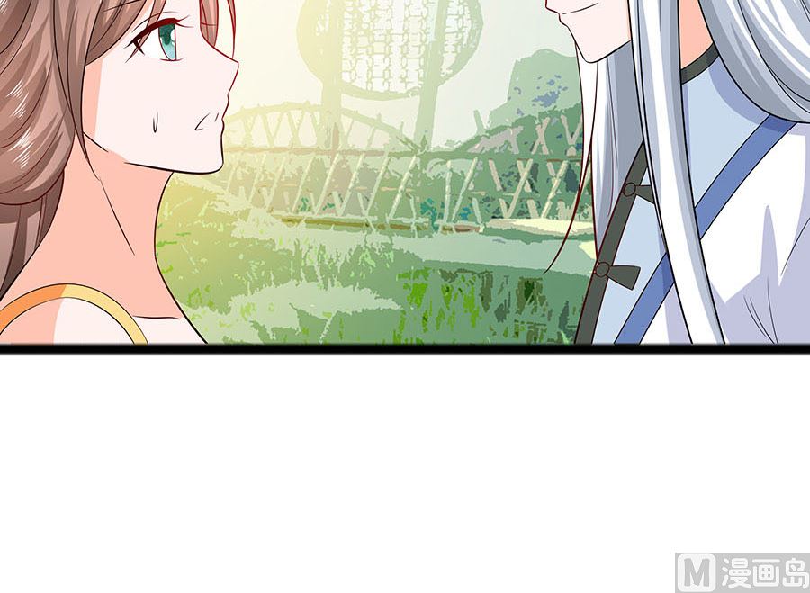 🍶穿越王妃夫君别找虐 第27话 挡不住妙缘 第43页