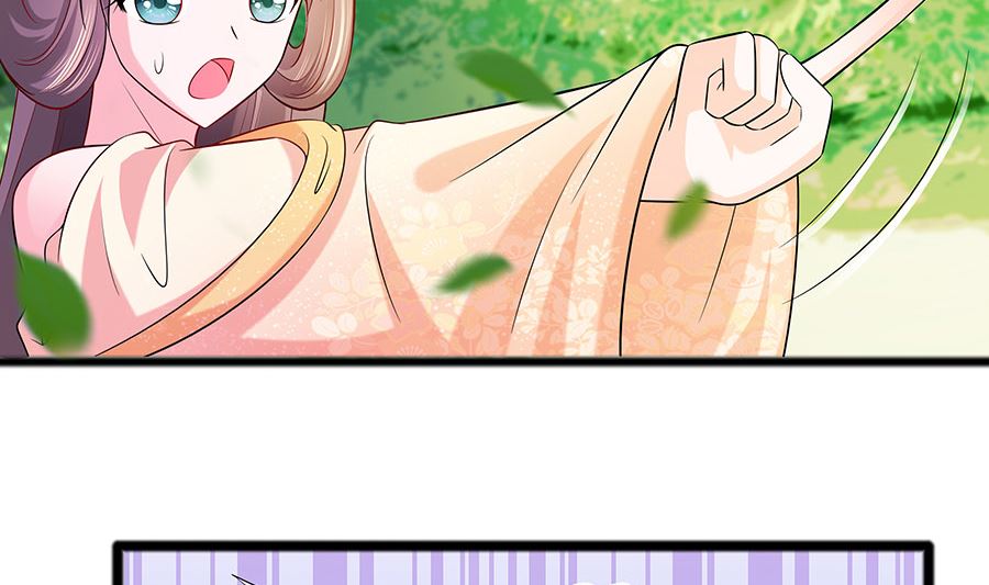 🍶穿越王妃夫君别找虐 第27话 挡不住妙缘 第45页