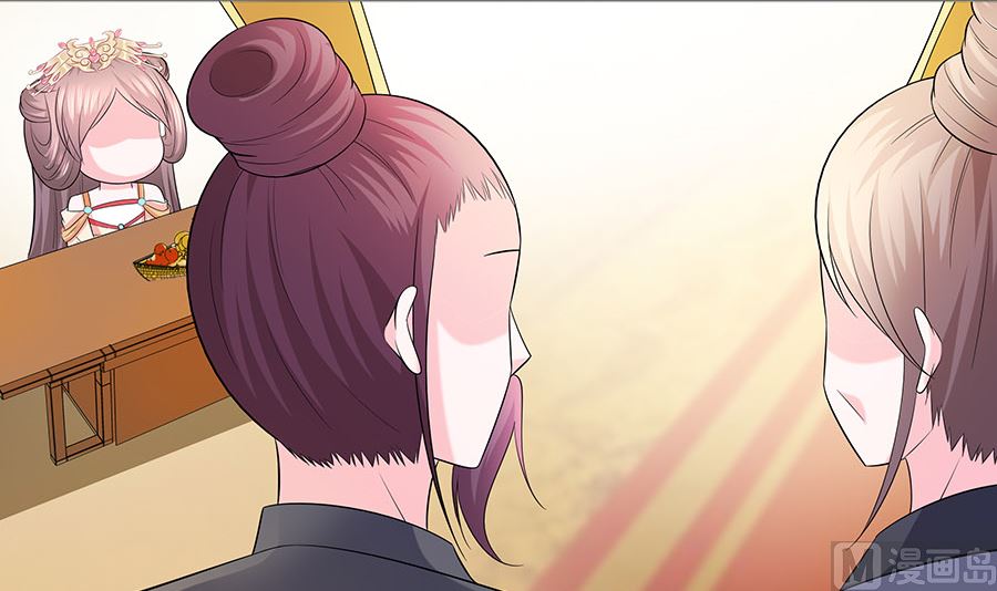 🍶穿越王妃夫君别找虐 第29话 憋住不说话 第10页