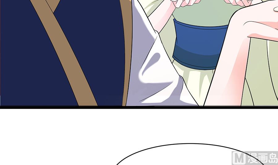🍶穿越王妃夫君别找虐 第29话 憋住不说话 第25页