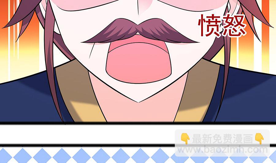 🍶穿越王妃夫君别找虐 第29话 憋住不说话 第29页