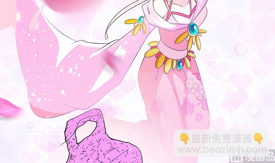 🍶穿越王妃夫君别找虐 第29话 憋住不说话 第43页