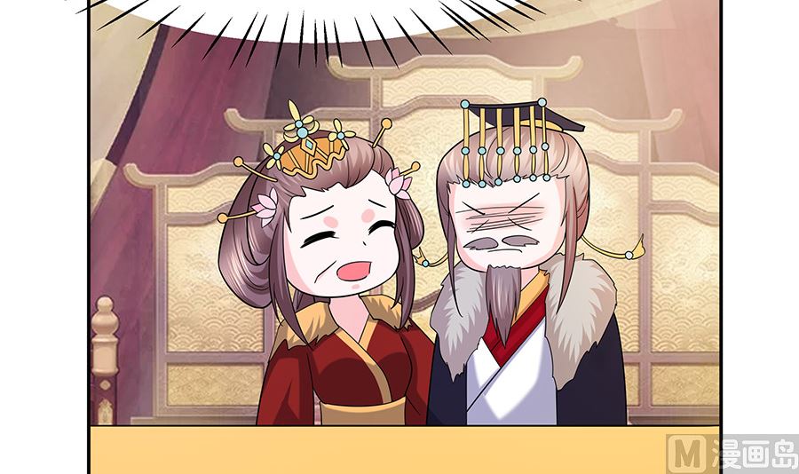 🍶穿越王妃夫君别找虐 第33话 直接无视 第13页