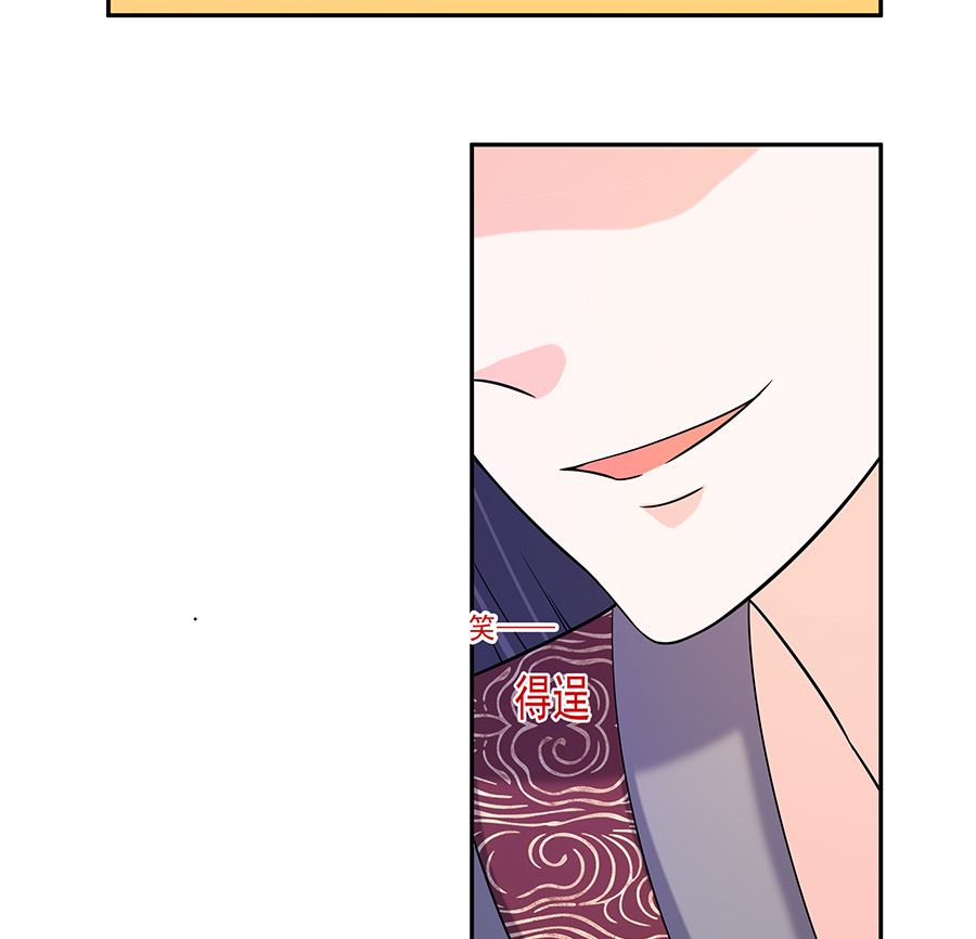 🍶穿越王妃夫君别找虐 第33话 直接无视 第14页