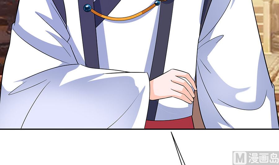 🍶穿越王妃夫君别找虐 第33话 直接无视 第19页