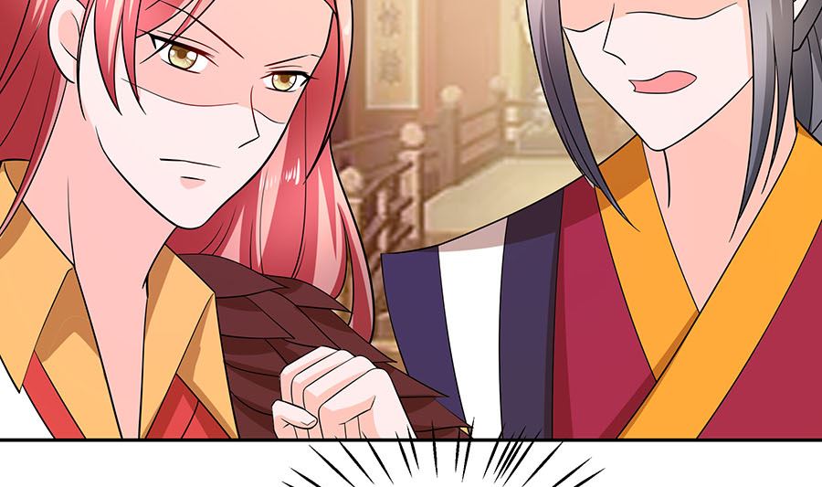 🍶穿越王妃夫君别找虐 第33话 直接无视 第23页