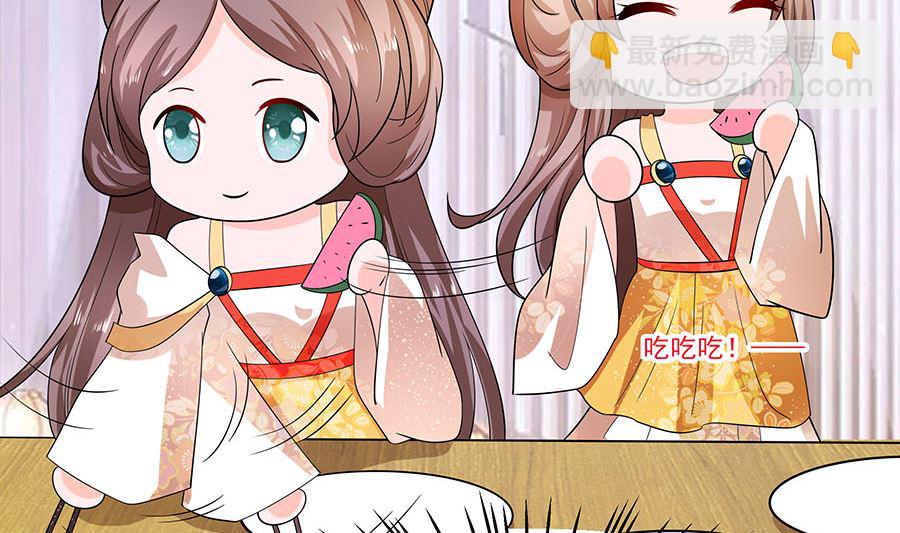 🍶穿越王妃夫君别找虐 第33话 直接无视 第27页