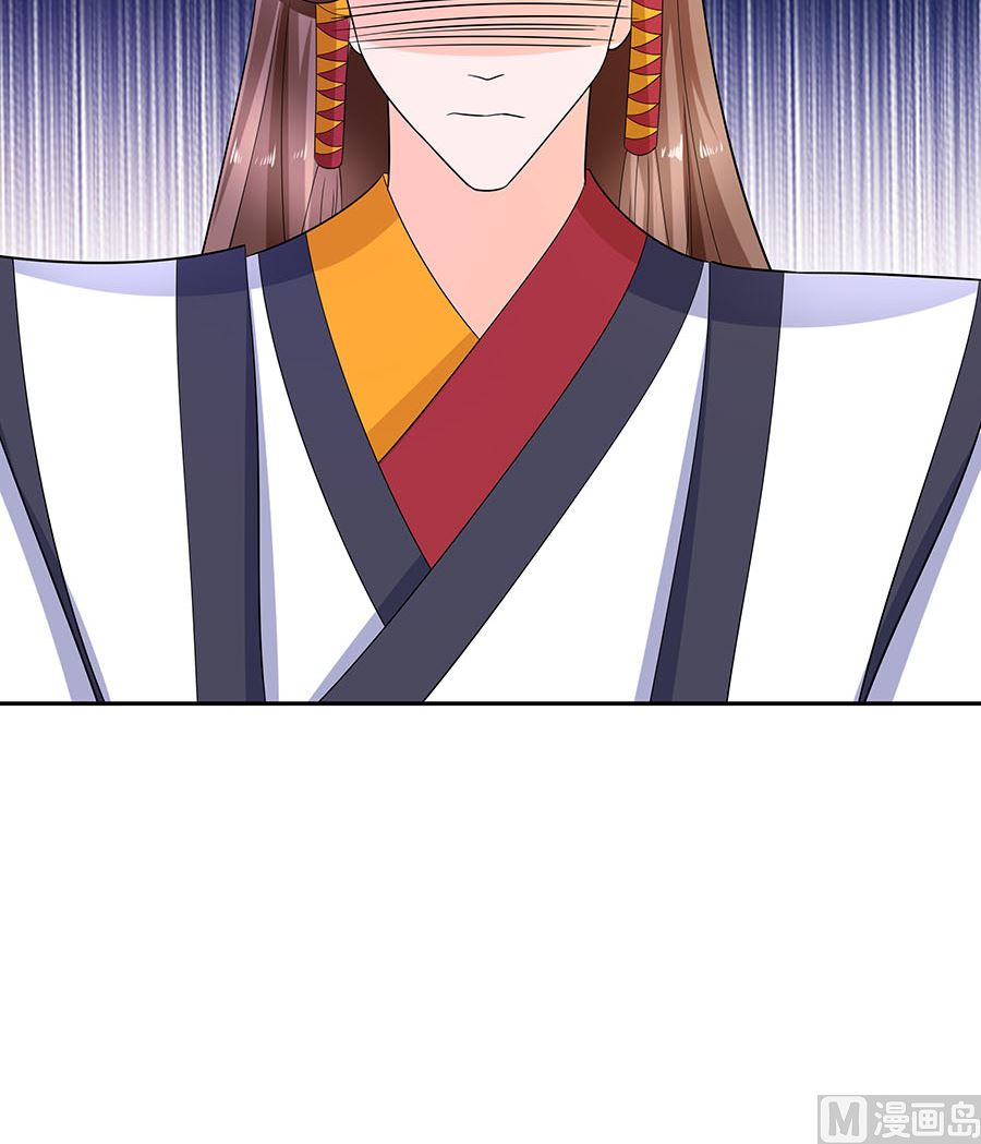 🍶穿越王妃夫君别找虐 第33话 直接无视 第34页