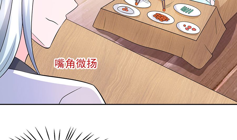 🍶穿越王妃夫君别找虐 第33话 直接无视 第36页