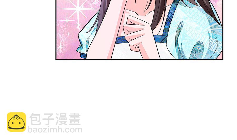 🍶穿越王妃夫君别找虐 第33话 直接无视 第38页