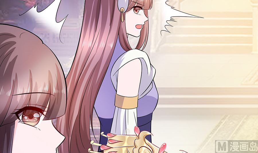 🍶穿越王妃夫君别找虐 第33话 直接无视 第40页