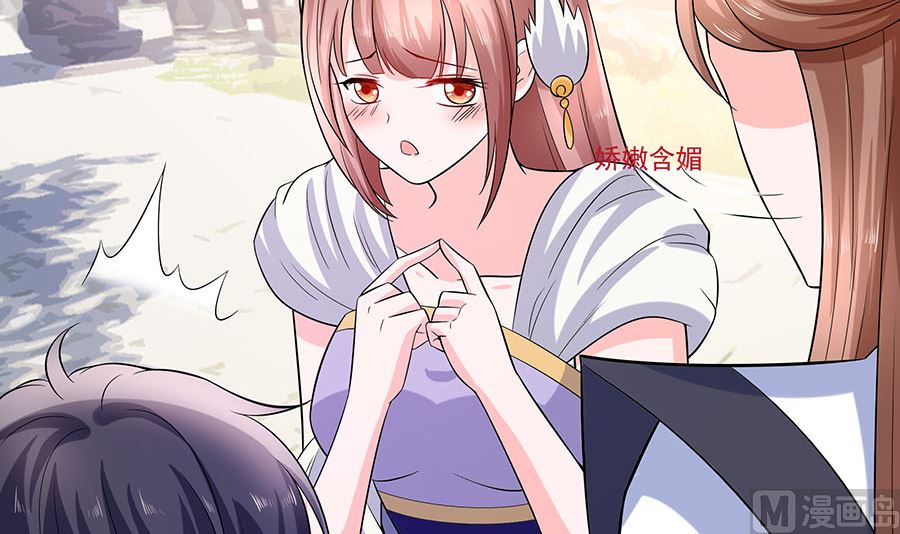 🍶穿越王妃夫君别找虐 第35话 两男相争 第10页