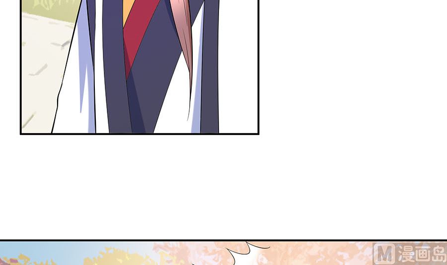 🍶穿越王妃夫君别找虐 第35话 两男相争 第13页