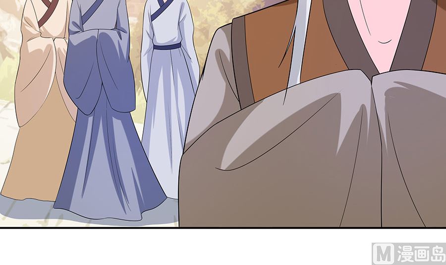 🍶穿越王妃夫君别找虐 第35话 两男相争 第22页