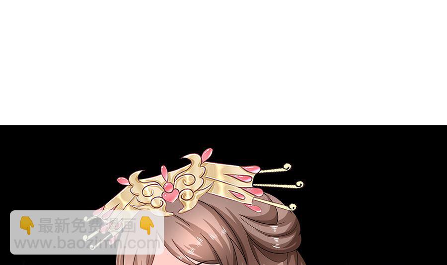 🍶穿越王妃夫君别找虐 第35话 两男相争 第23页