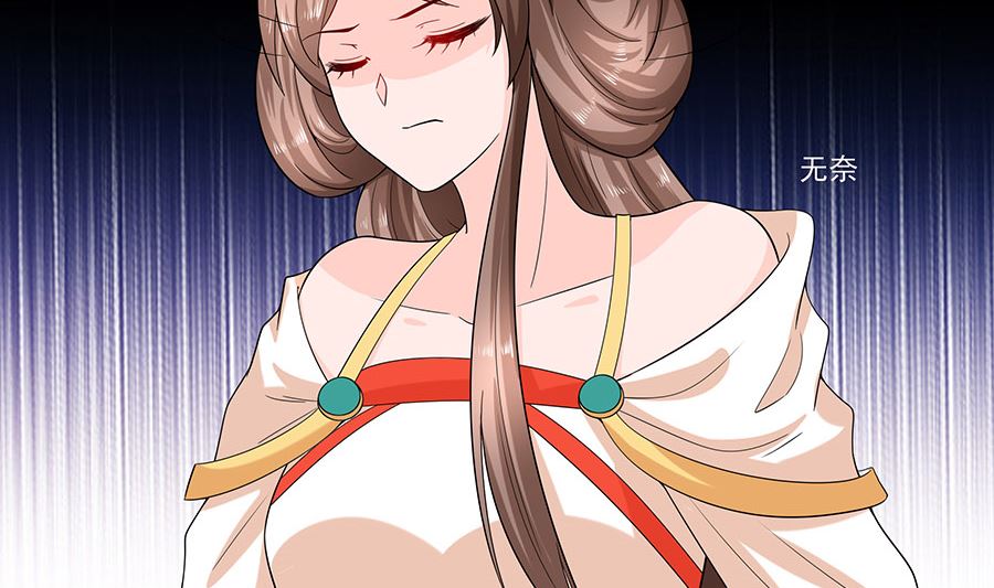 🍶穿越王妃夫君别找虐 第35话 两男相争 第24页