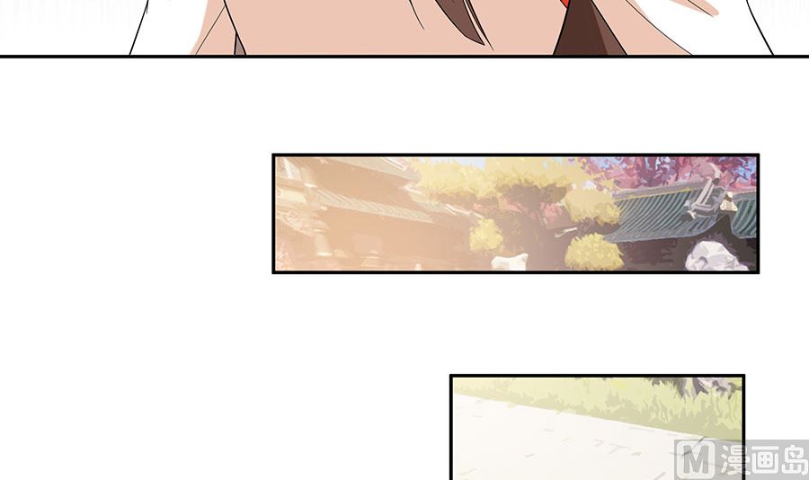 🍶穿越王妃夫君别找虐 第35话 两男相争 第25页
