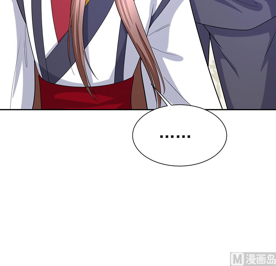 🍶穿越王妃夫君别找虐 第35话 两男相争 第31页