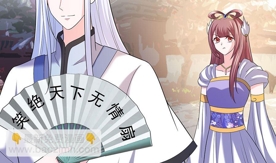 🍶穿越王妃夫君别找虐 第35话 两男相争 第38页