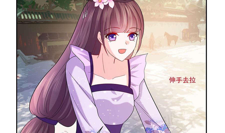 🍶穿越王妃夫君别找虐 第35话 两男相争 第47页