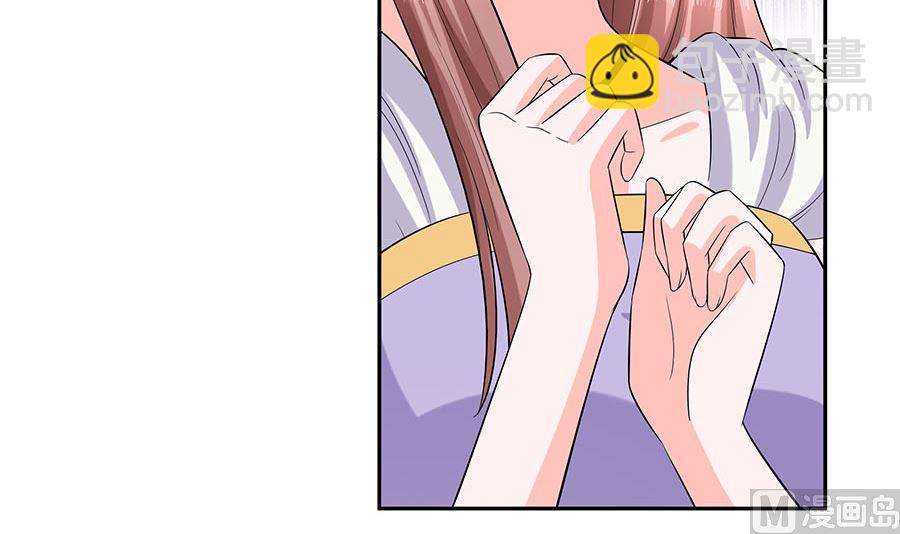 🍶穿越王妃夫君别找虐 第35话 两男相争 第7页