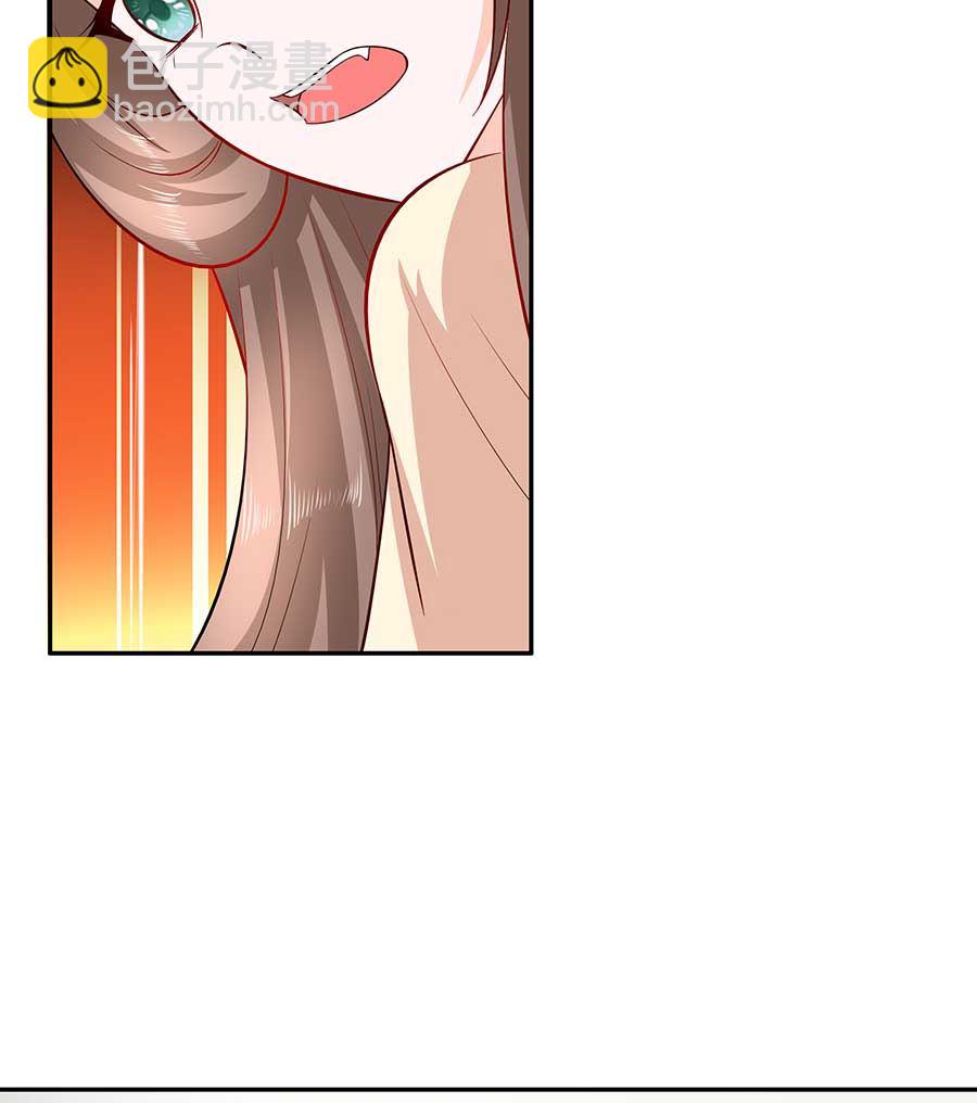 🍶穿越王妃夫君别找虐 第37话 斗嘴 第14页