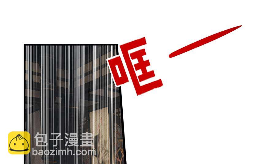 🍶穿越王妃夫君别找虐 第37话 斗嘴 第17页