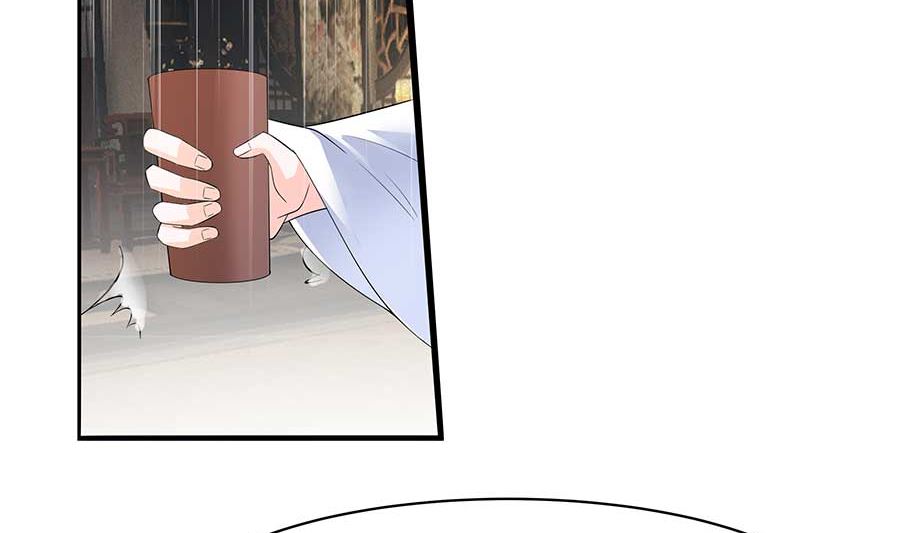 🍶穿越王妃夫君别找虐 第37话 斗嘴 第18页