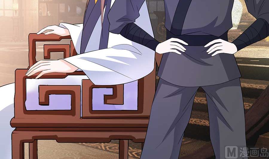 🍶穿越王妃夫君别找虐 第37话 斗嘴 第25页