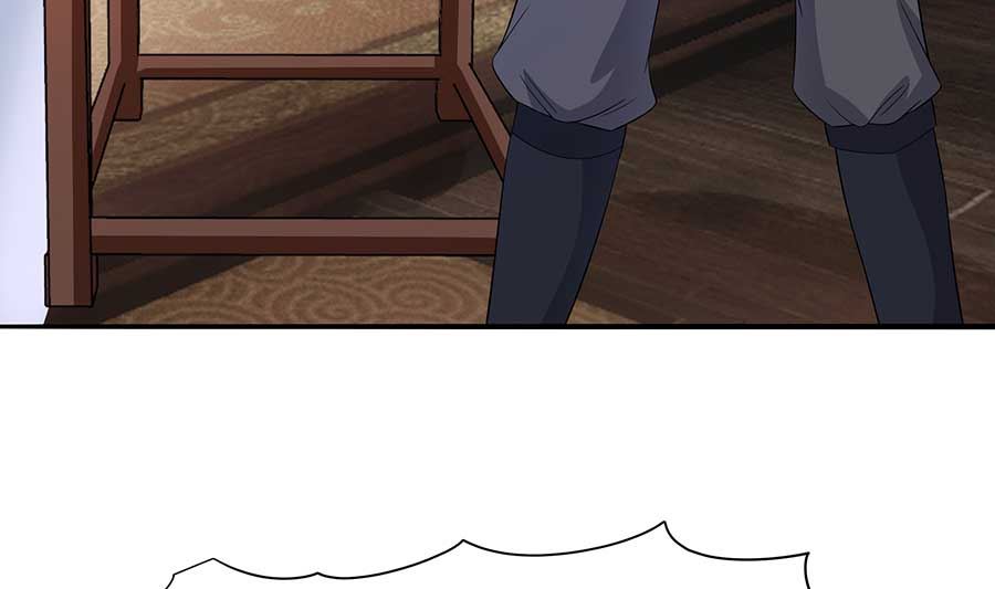 🍶穿越王妃夫君别找虐 第37话 斗嘴 第26页
